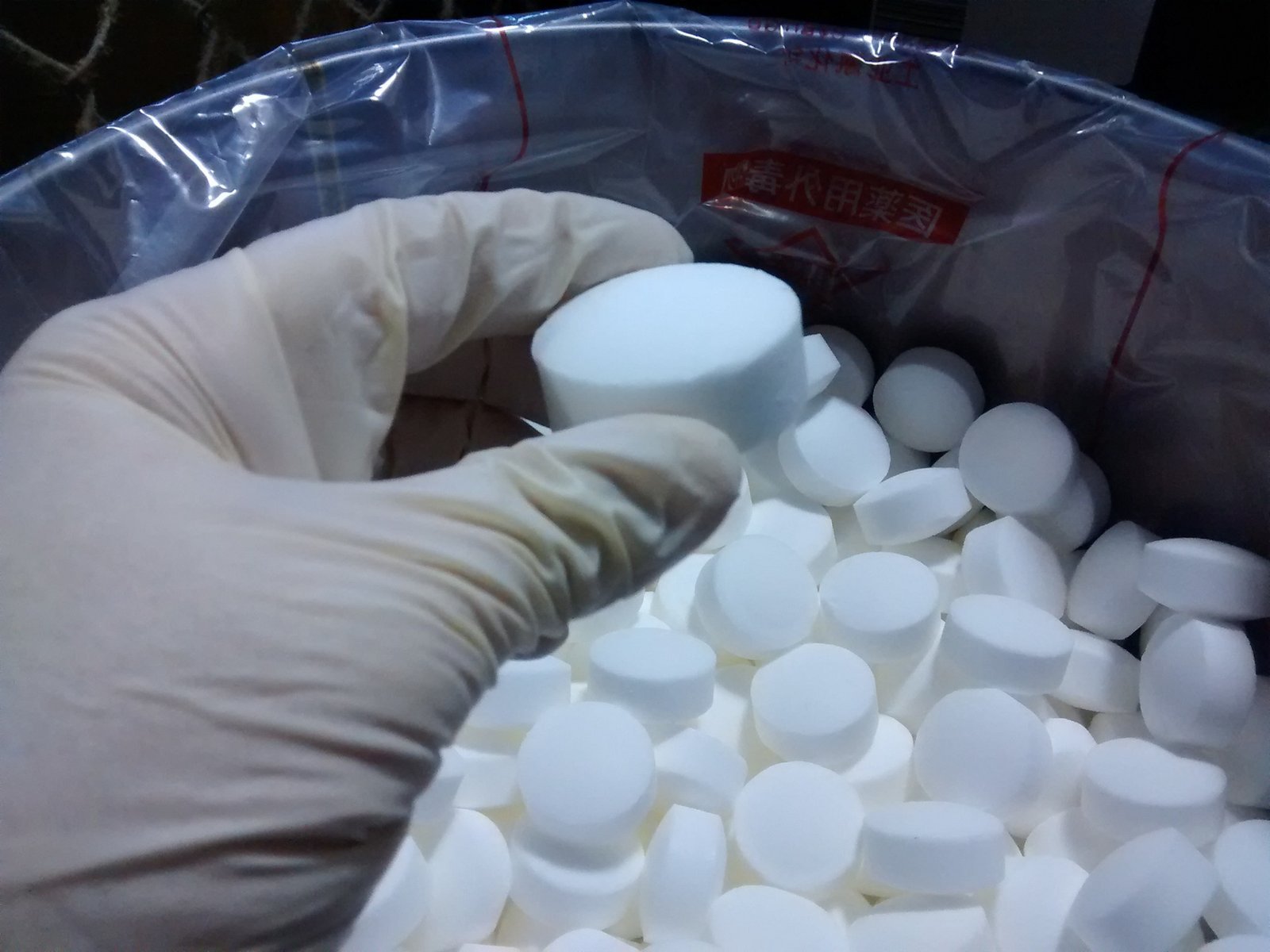 Sodium cyanide product image from the official site
